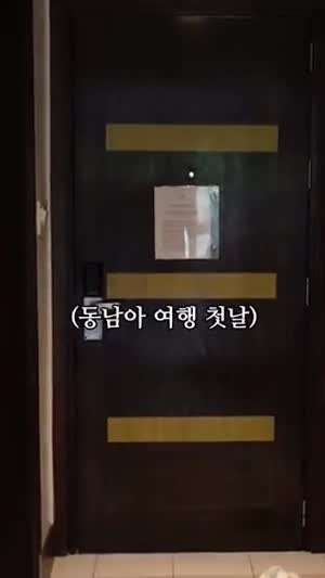 몸매 좋은 와이프 둔 남편의 피곤함
