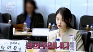 아이유 변우석 공승연 등 21세기 대군부인