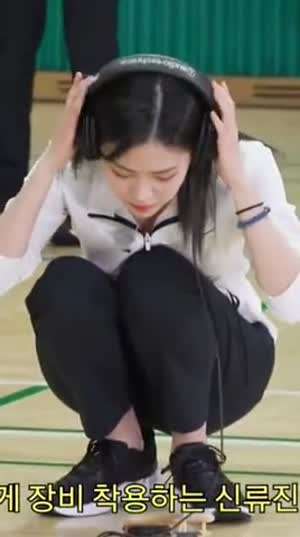 지 류진 뻥튀기 먹는다고 쪼그리고 앉은 자세 타이트한 츄리닝 바지.mp4