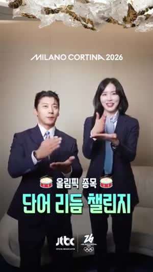 김아랑 곽윤기
