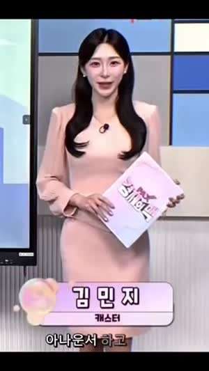 김민지 아나운서