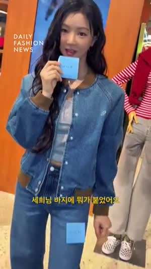 이세희