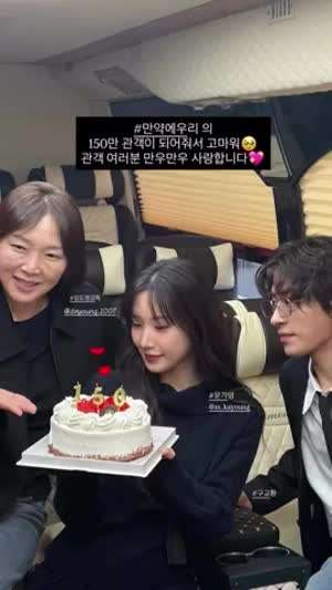 문가영