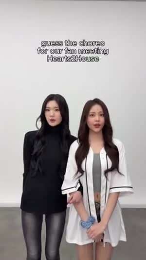 하츠투하츠
