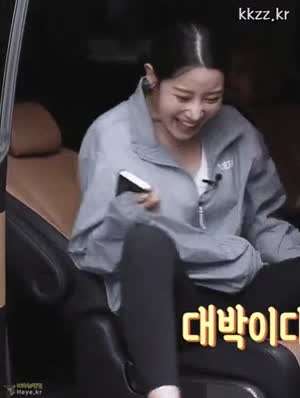 베리굿-조현