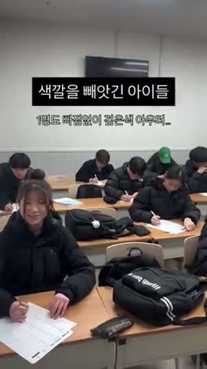 색깔을 빼앗긴 아이들