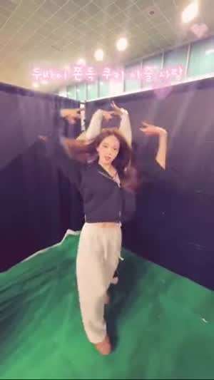 이즈나