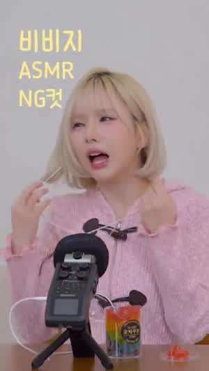 비비지