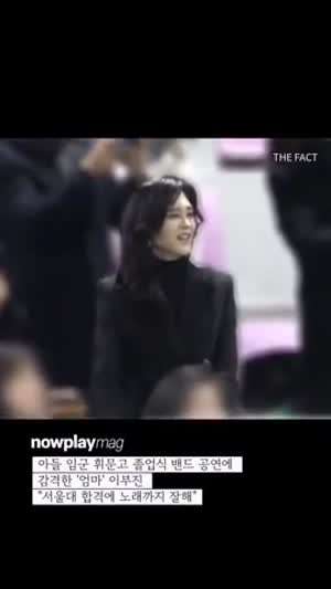 이부진 사장 아들 노래실력.gif
