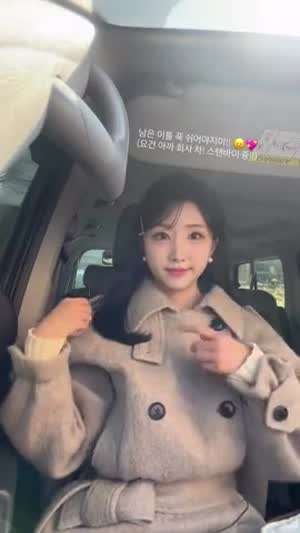 전세영 기상캐스터