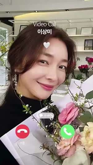 익스 이상미