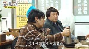 놀뭐] 주우재도 감탄한 박명수 드립력.mp4