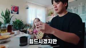 딸이 5명인 우크라이나 가정에 지내게 된 한국인 유튜버