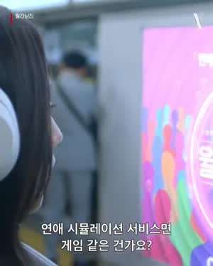 지수 블랙핑크 월간남친