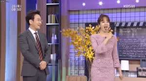 야한생각들게 만드는 KBS여자아나운서의 행동