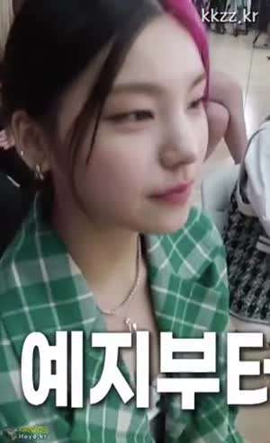 ITZY-예지