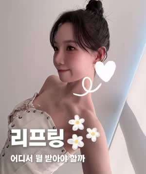 이정현 아나운서