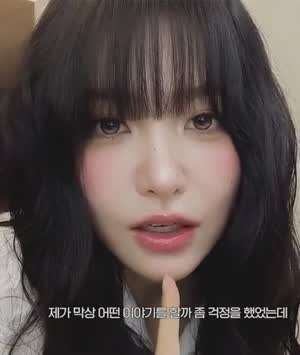 김예림