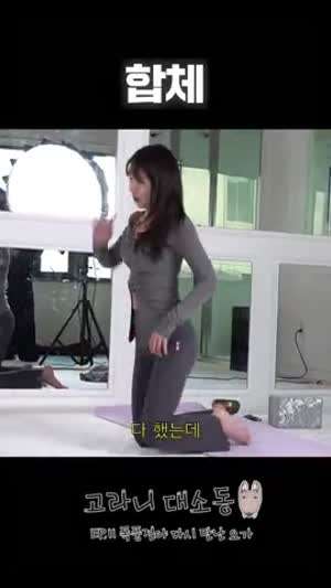 결국 선생님과 합체 해 버림