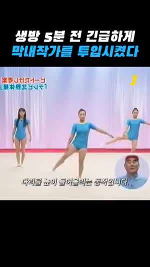 생방 5분전 긴급하게 막내작가를 투입시켰다