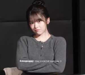 아이브 안유진