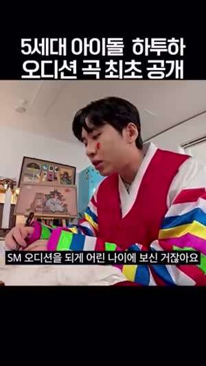 하츠투하츠