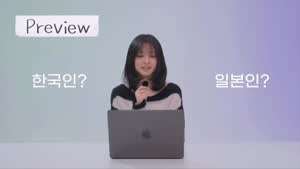 노이