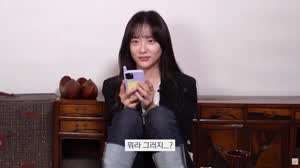 소리] 생전 처음 들어보는 단어에 당황한 박은빈.mp4