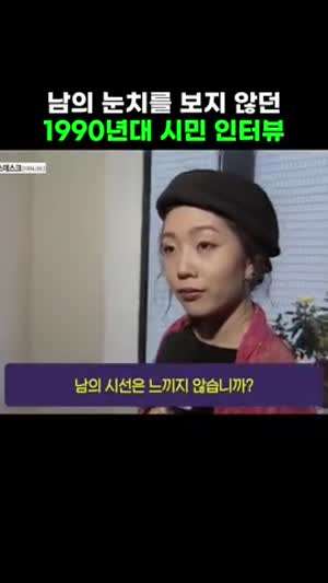 90년대 패션