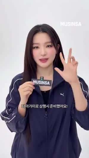 레드벨벳 슬기