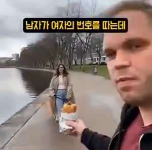 번따를 거절한 여자의 최후
