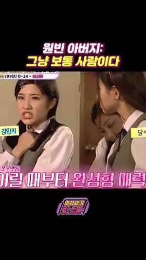 원빈 리즈시절 외모.gif