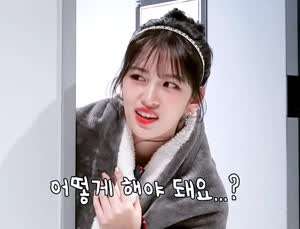 아이브 안유진