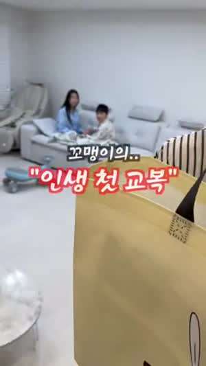 83부부 은채의.. 인생 첫 교복! 은채는.. 세일러 문 너는.. 세일즈 맨