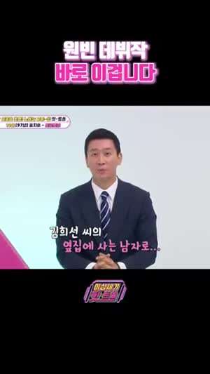 1997년 원빈, 김희선 비주얼.gif
