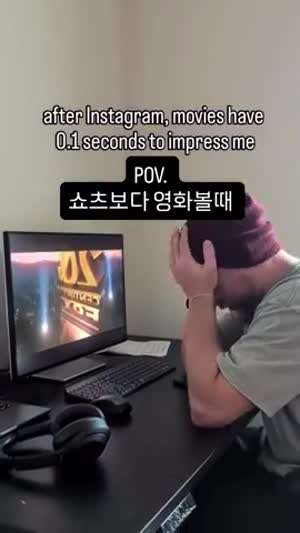 숏츠로 뇌가 망가진 현대인들