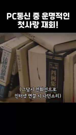 추억의 PC통신