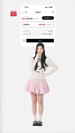 하츠투하츠 주은