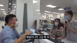 전 충주맨의 진상 민원인 연기.gif