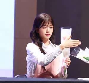 아이브 안유진