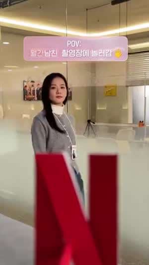 지수 서인국 월간남친