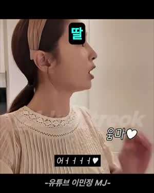 이민정 한가인 아들과 딸을 대하는 온도차
