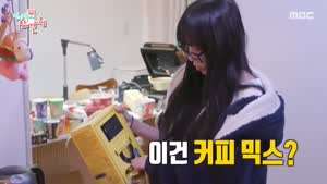 요즘 쯔양 공복 아침 루틴.mp4