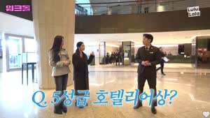 소리_워크돌] 박지원 불합격 유나 합격.mp4