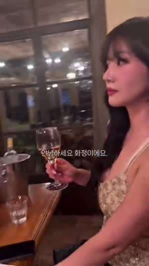 추화정