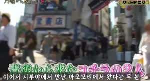 올해 운이 너무 없다는 일본녀