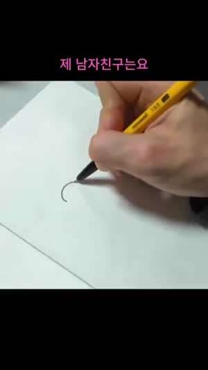 전화통화로 설명 듣고 얼굴 그리는 금소니