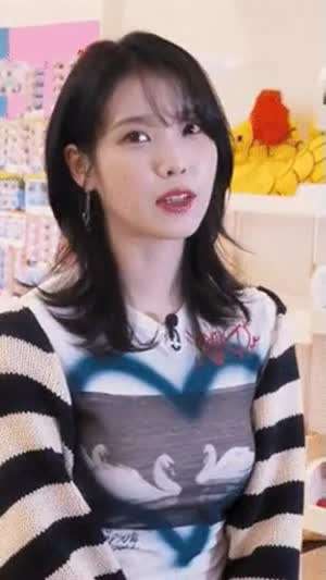 아이유