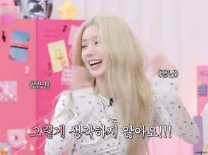 아이들 미연