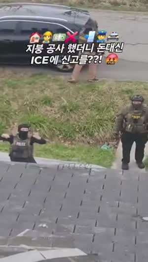 미국에서 사람쓰고 돈 안주는 방법